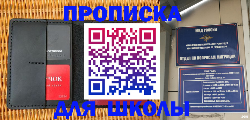 форма 3 в Щучье